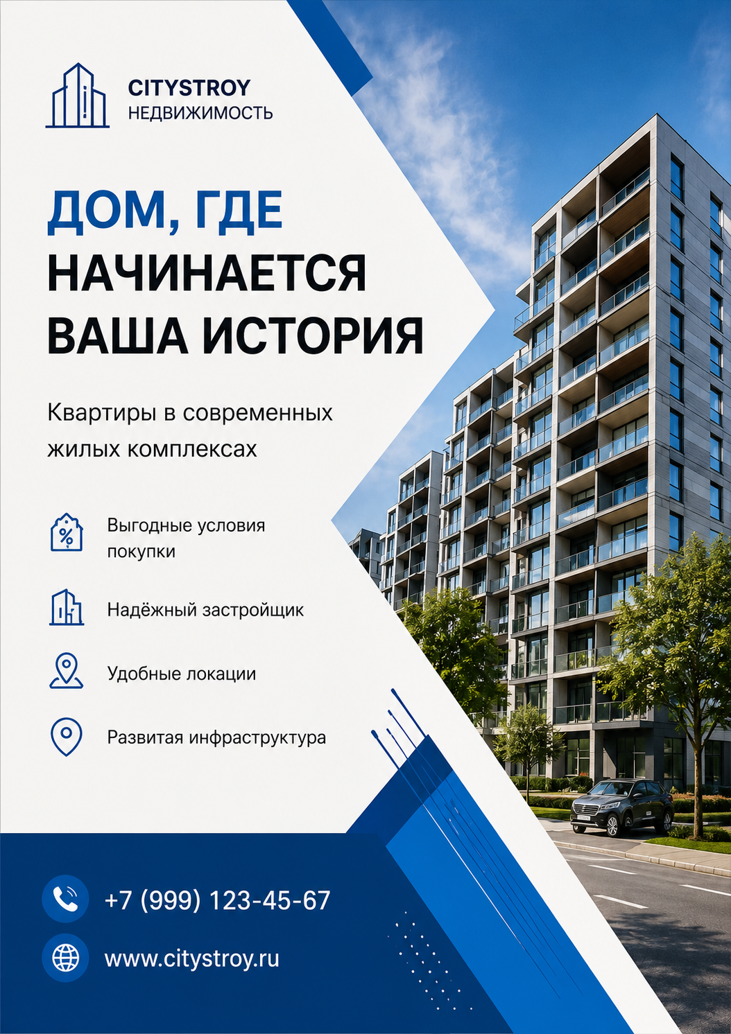 Флаеры